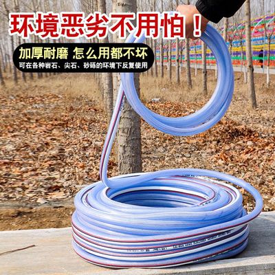 冬天不发硬的水管自来水管防冻蛇皮管4分6分1寸塑料PVC软管农用浇