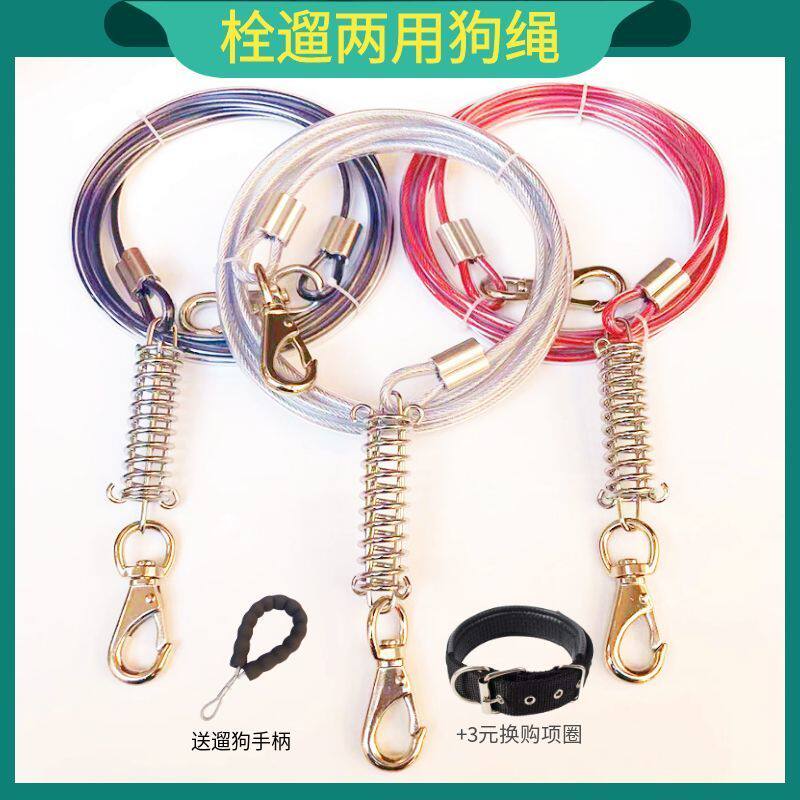 宠物露营牵引绳加长5米小