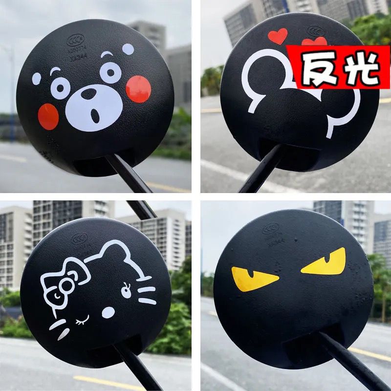 电动车专用贴纸后视镜小