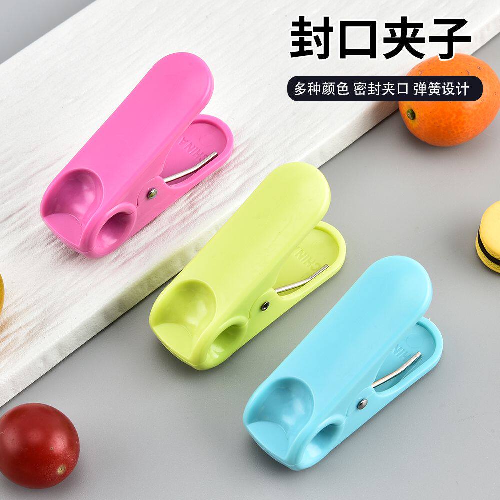 超强力小夹子多功能家用