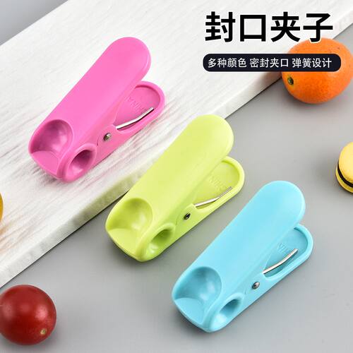 超强力小夹子多功能家用