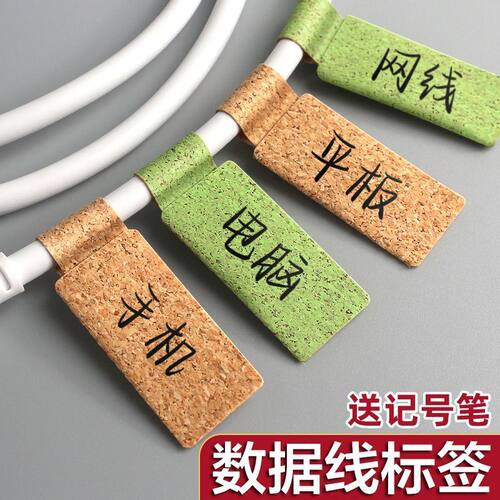 钥匙标签牌防水防撕软木