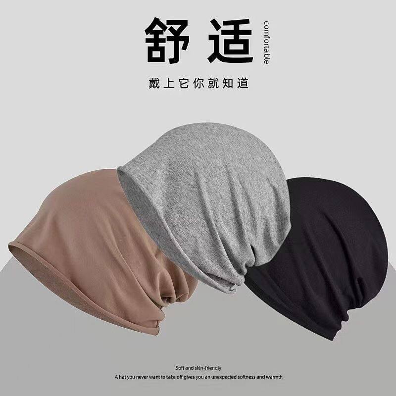 男士空调帽无压感套头女