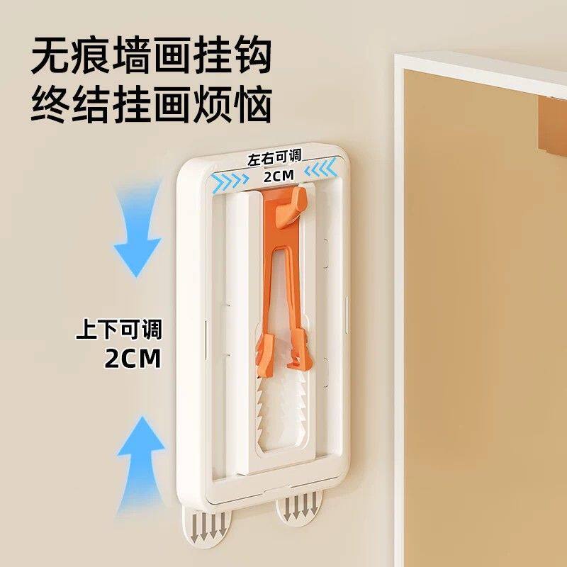 挂画神器免打孔无痕钉挂