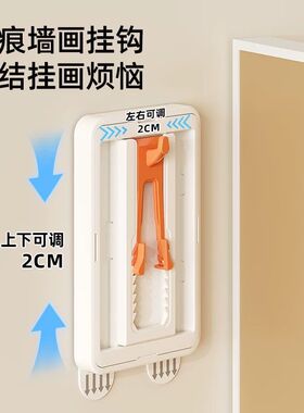 挂画神器免打孔无痕钉挂