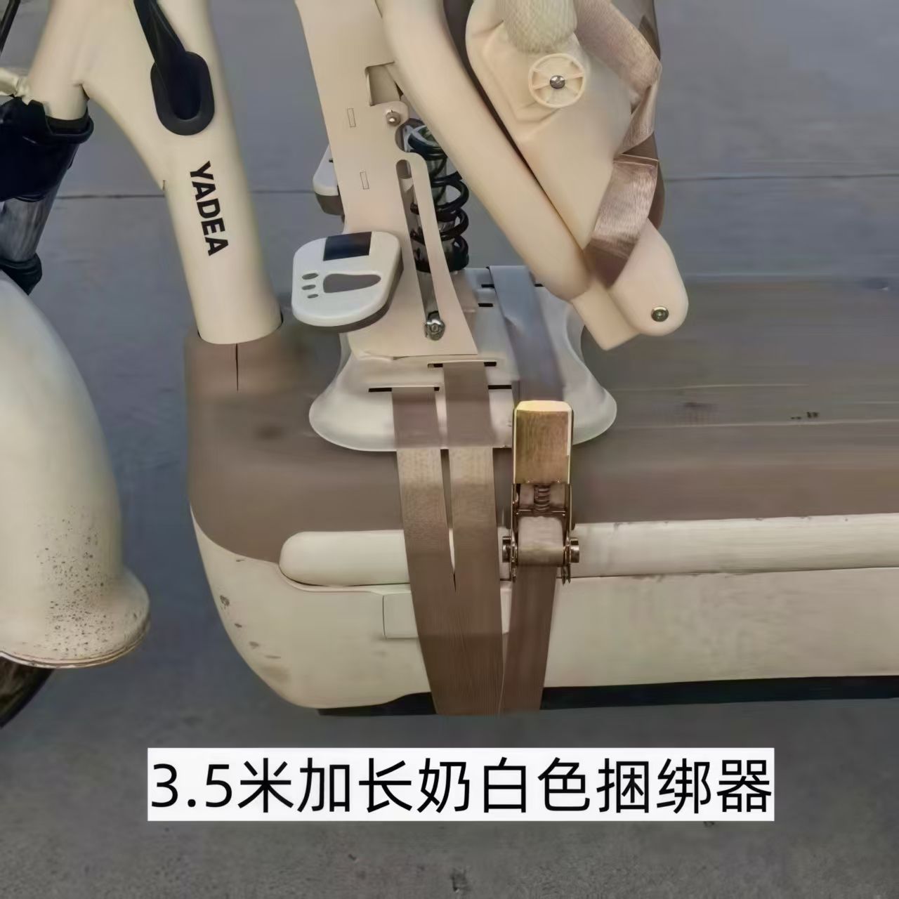 电动车儿童座椅固定绑带