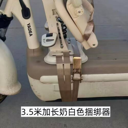 电动车儿童座椅固定绑带
