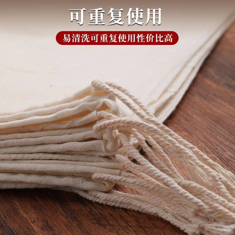 装陈皮布袋纯棉纱布袋卤料调料包熬中药饺子馅包袋子炖肉调料包纱