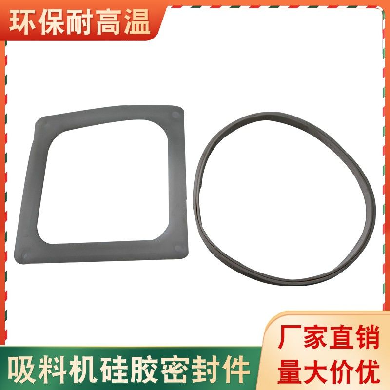 方形密封圈上料机吸U型3