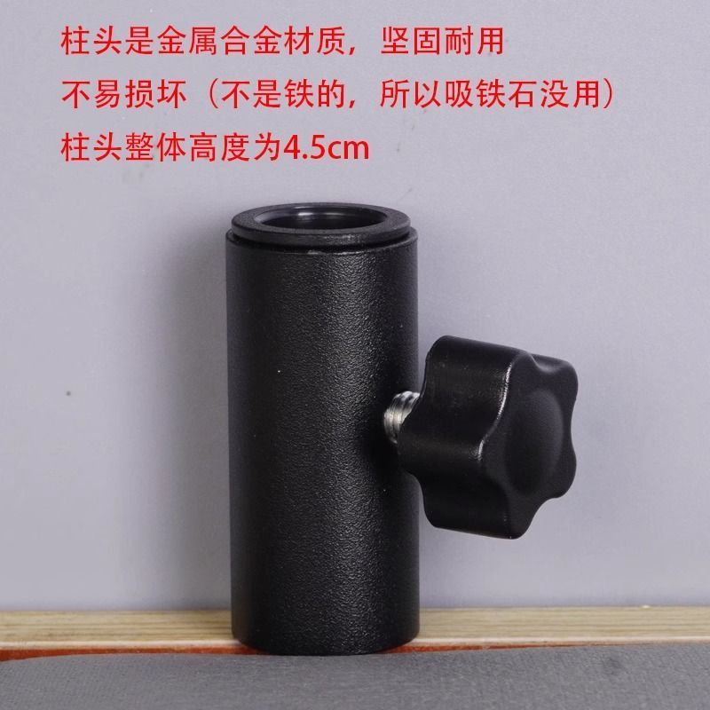 旋钮锁紧支架手机懒人配