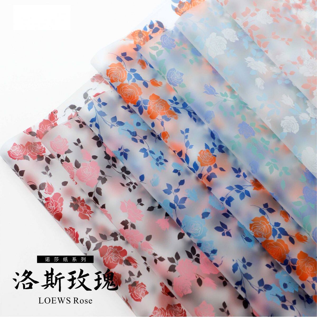 玻璃纸包花洛斯玫瑰诺莎