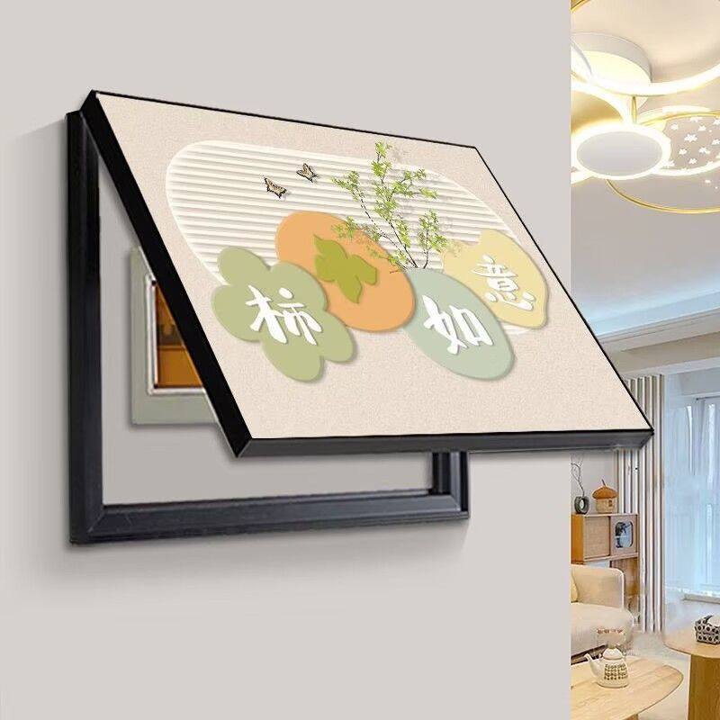 电表箱用挂画电表箱装饰画配电箱弱电挂画闸盒客厅遮挡电源盒免总,家居饰品,电表箱装饰画,淘宝优惠券,粉丝福利购,淘宝优惠卷