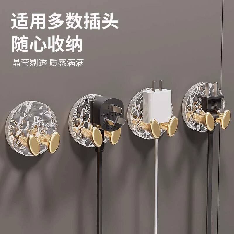 插线板固定器电源头挂钩