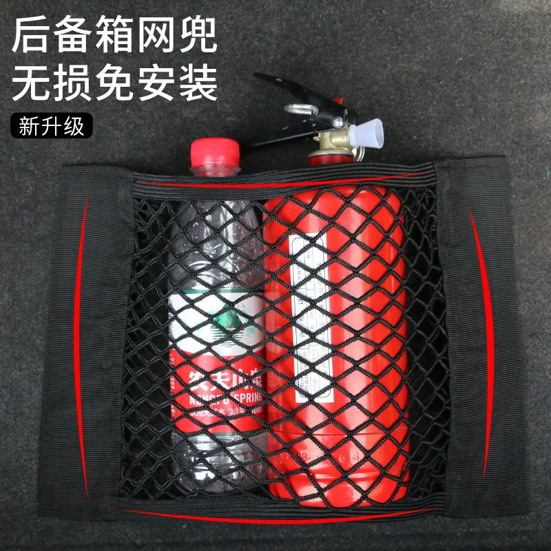 魔术贴汽车专用双层网兜