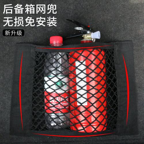 魔术贴汽车专用双层网兜