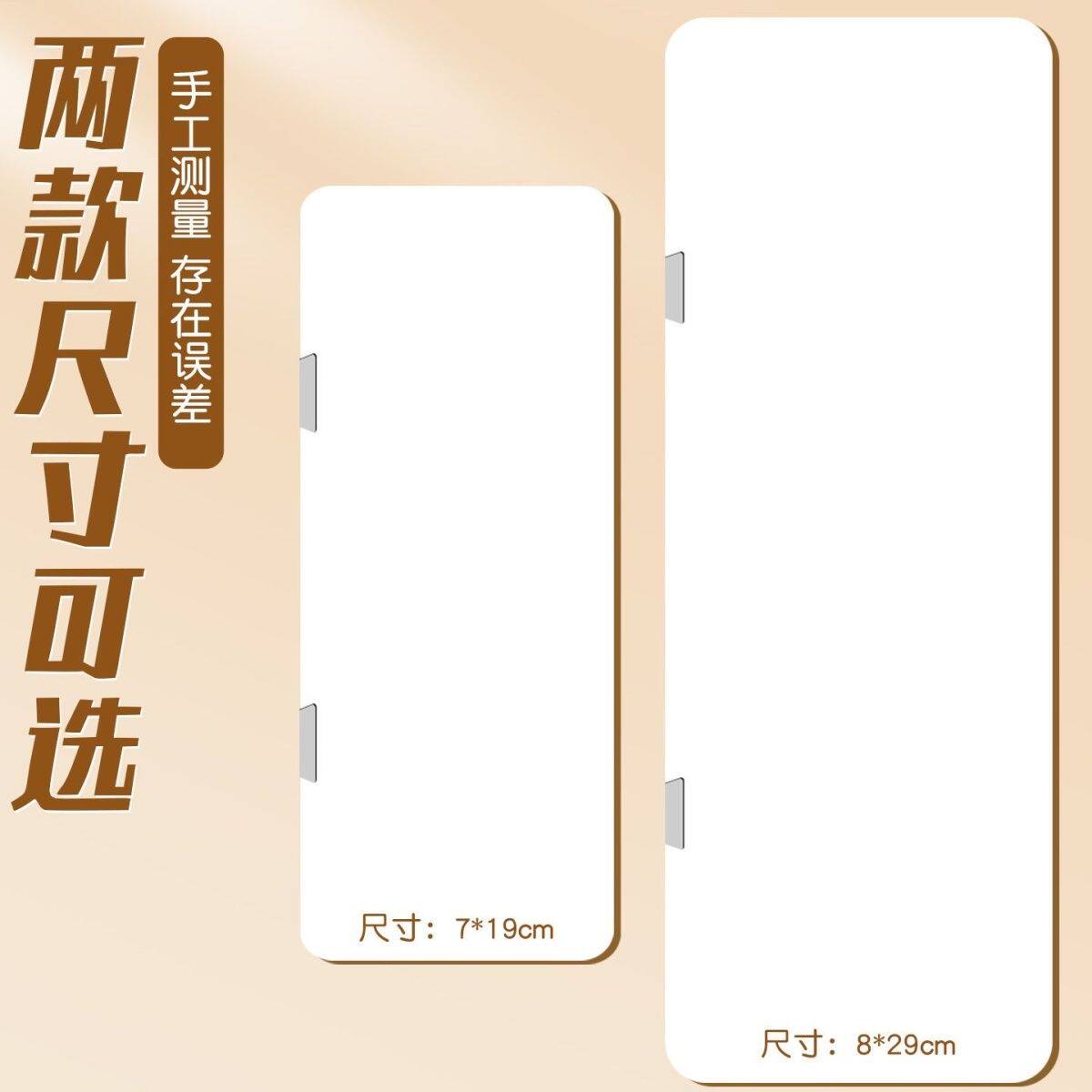 电脑侧边便签贴板电脑屏幕留言板侧边磁吸式可擦写显示器侧边夹便