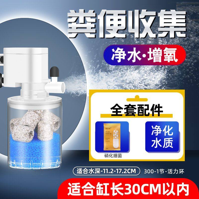 鱼缸打氧过滤一体机鱼缸过滤循环水泵制氧一体机净水循环三合一小,畜牧/养殖物资,鱼塘增氧机/涌浪机/曝气机,淘宝优惠券,粉丝福利购,淘宝优惠卷