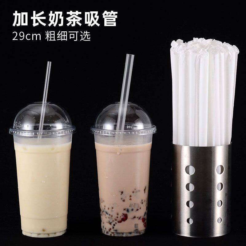 吸换吸管一次性大珍珠奶