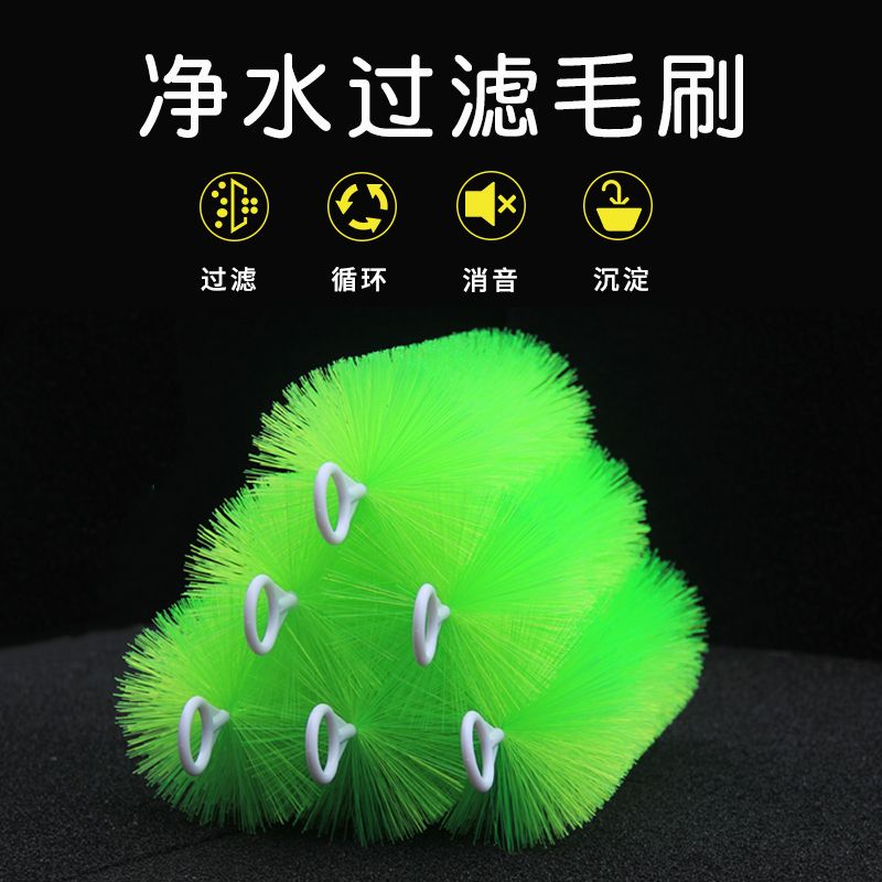 鱼缸专用清洁刷绿色优质