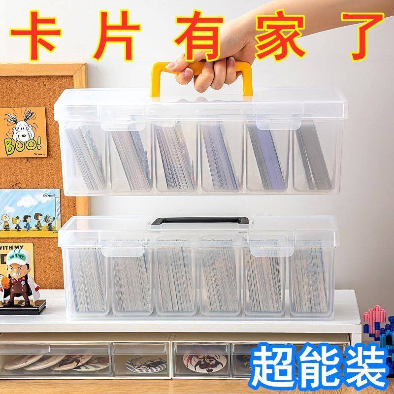 字卡收纳盒卡片游戏卡儿