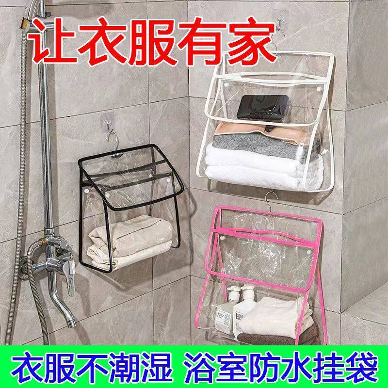 洗手间放衣服神器宿舍洗