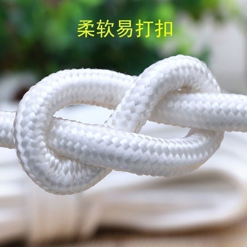 露营晾衣绳绳子捆绑绳尼