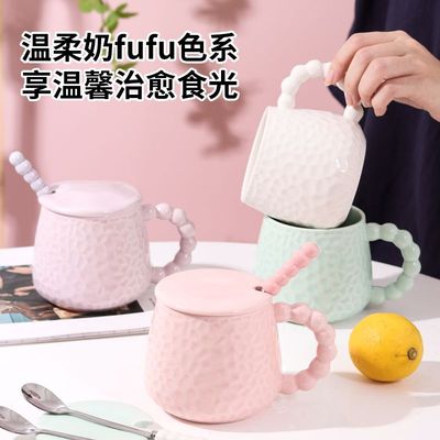 杯子冲泡杯带勺子新款家用高颜值陶瓷马克杯带盖勺大容量女生牛奶