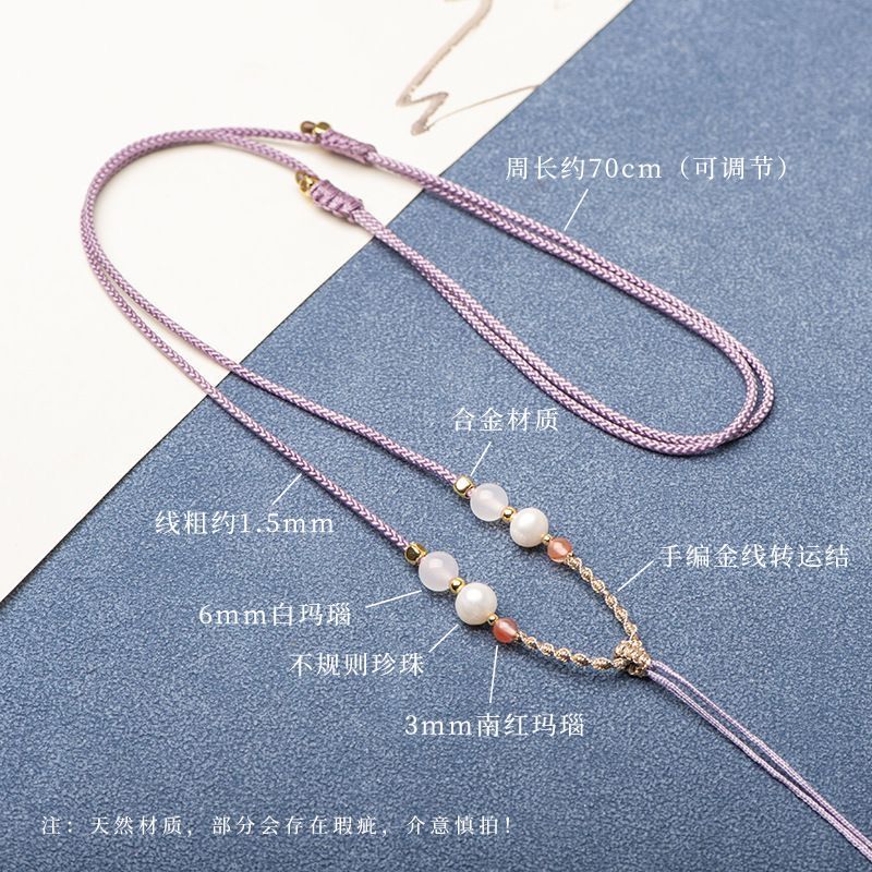 玉石吊坠专用绳可调节手