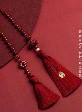 男士高级感车载挂件高档