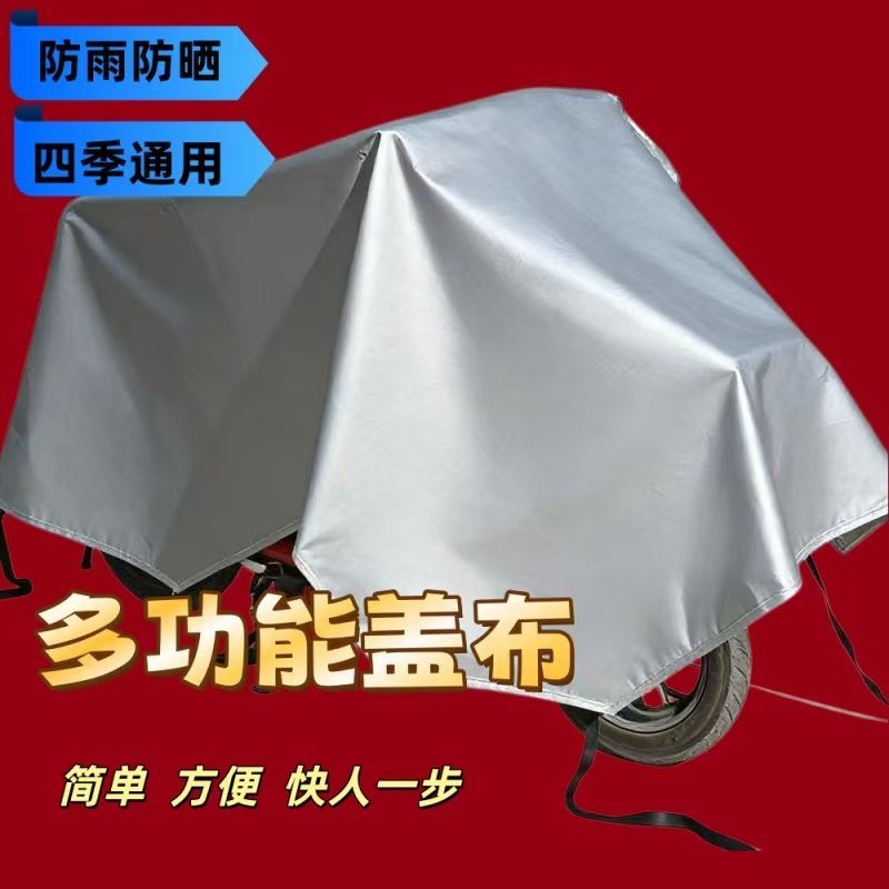 小车防晒车罩【多用途】