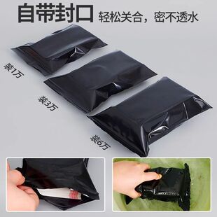 信封装现金加厚防水信封装现金的袋子自封袋自粘存放存钞票钱收纳