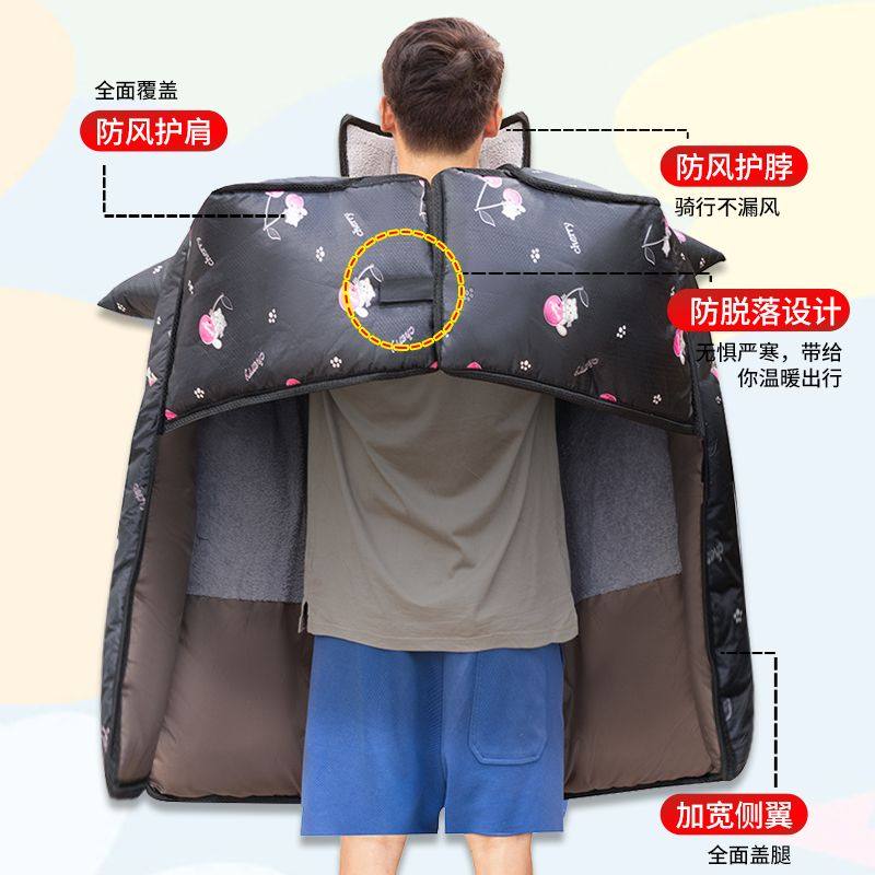 特大号摩托车挡风被电动车电动摩托车挡风冬季加厚加绒双面防水加