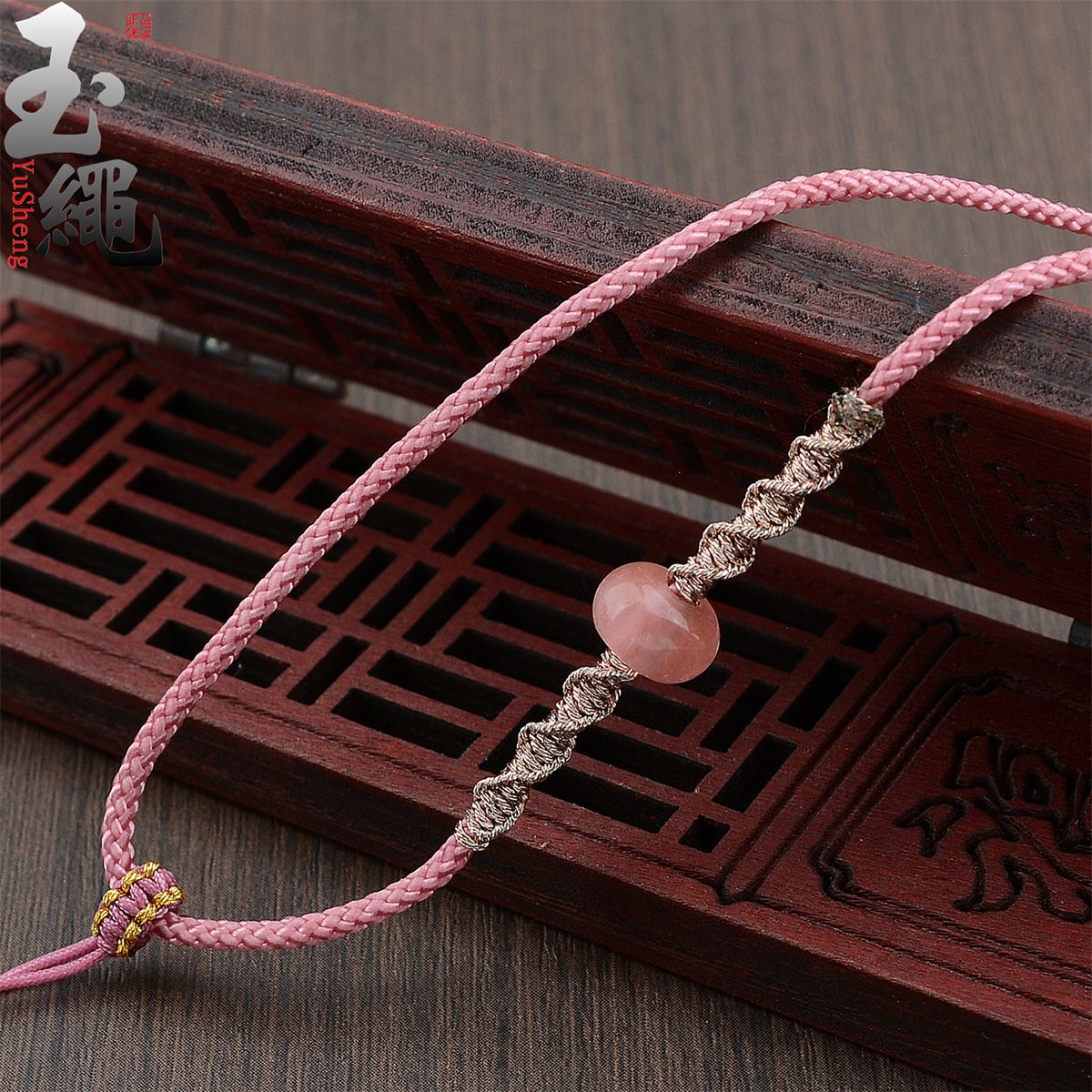 玉石吊坠专用绳手工绕线