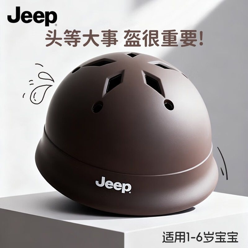 Jeep吉普儿童头盔轻便透气宝宝1-6岁安全盔男女孩骑行帽圆盔护具