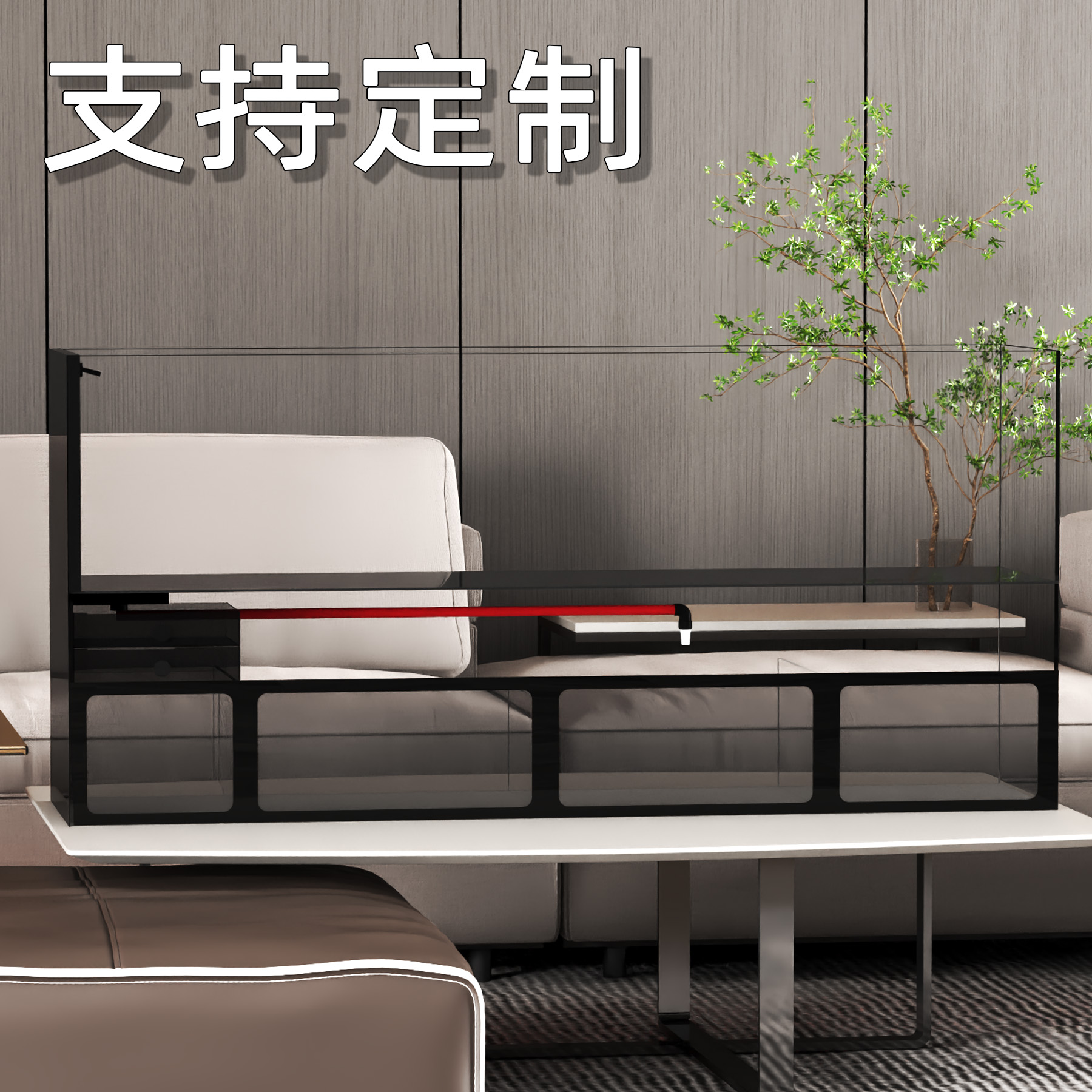 【高端定制】桌面底滤超白缸