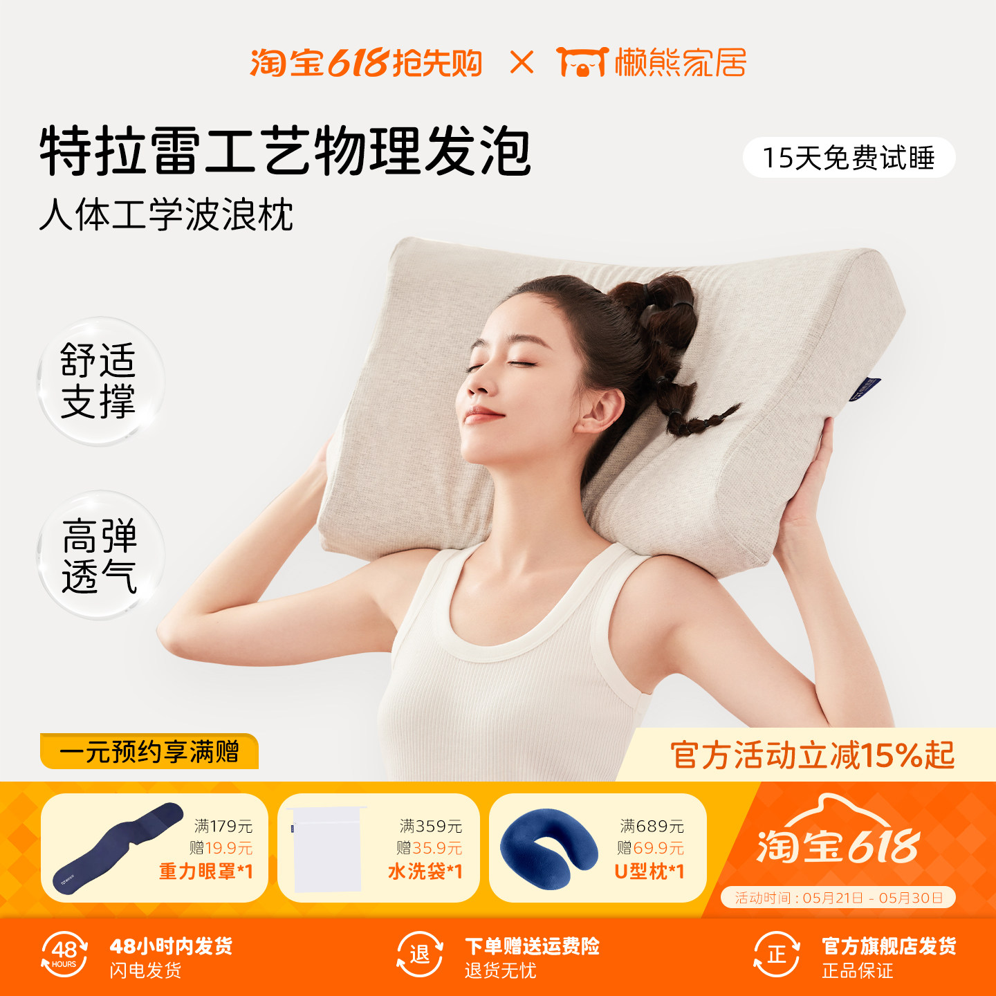 懒熊家居特拉雷工艺乳胶枕天然乳胶柔软透气贴合高弹可水洗枕头