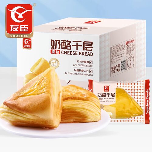 整箱友臣奶酪魔方吐司佟丽娅推荐