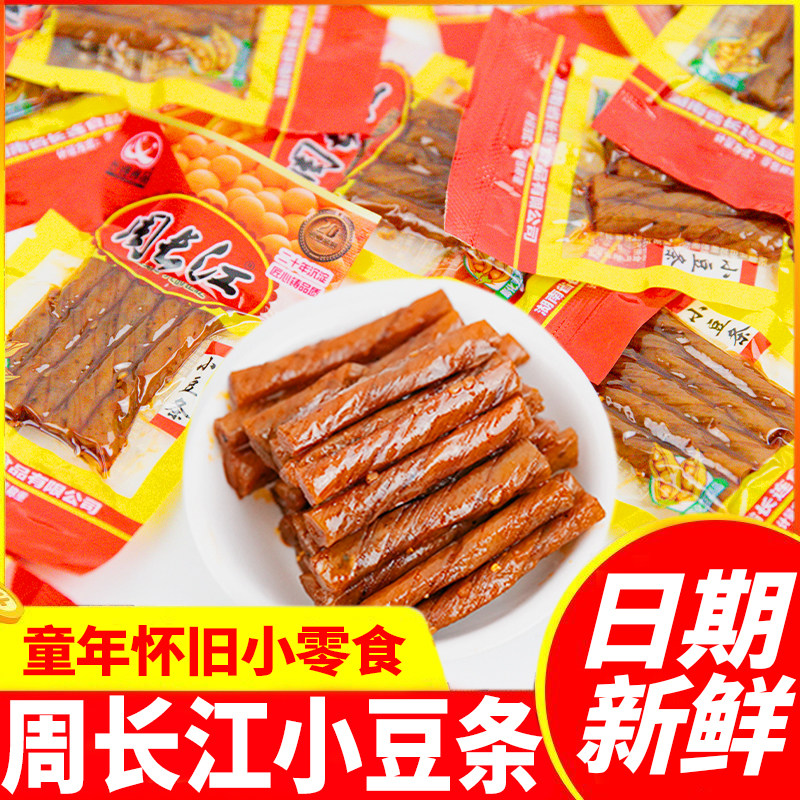 周长江小豆条8090后怀旧辣条湖南麻辣豆筋小零食儿时小吃休闲食品