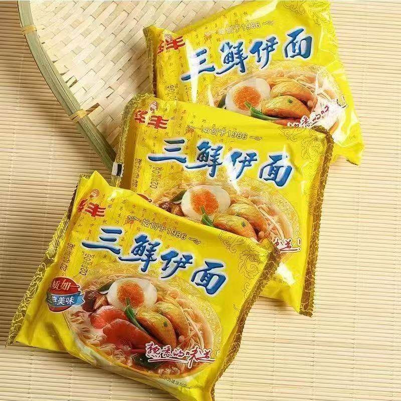 华丰三鲜伊面旗舰店原味方便面怀旧宿舍懒人80后干吃面泡面干脆面图片
