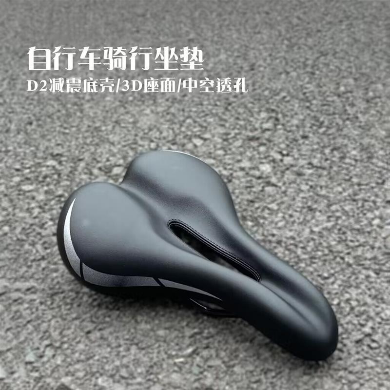 德国加厚鞍座山地车座垫单车自行车舒适长途骑行越野款PU防水鞍座