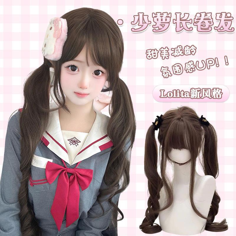 德国精工可爱套长发全头套式Lolita仿真发甜妹假发大波浪卷发少萝