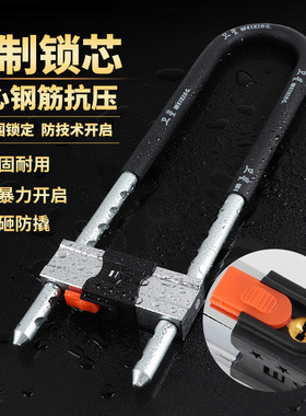 加长玻璃门U型锁 加粗抗剪商铺店面双开推拉门防盗u形锁黑色门锁