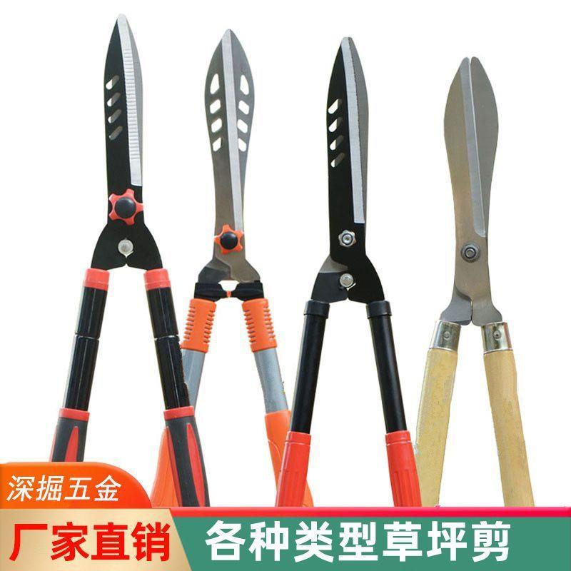 。园艺剪刀伸缩剪园林果树高枝绿篱剪修枝剪草坪长柄省力SK5篱笆