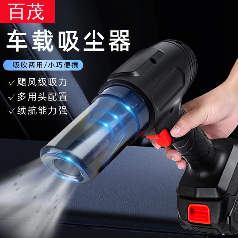 德国车载吸尘器大两用清洁锂电池底座持久续航无线手持吸力吸吹吸
