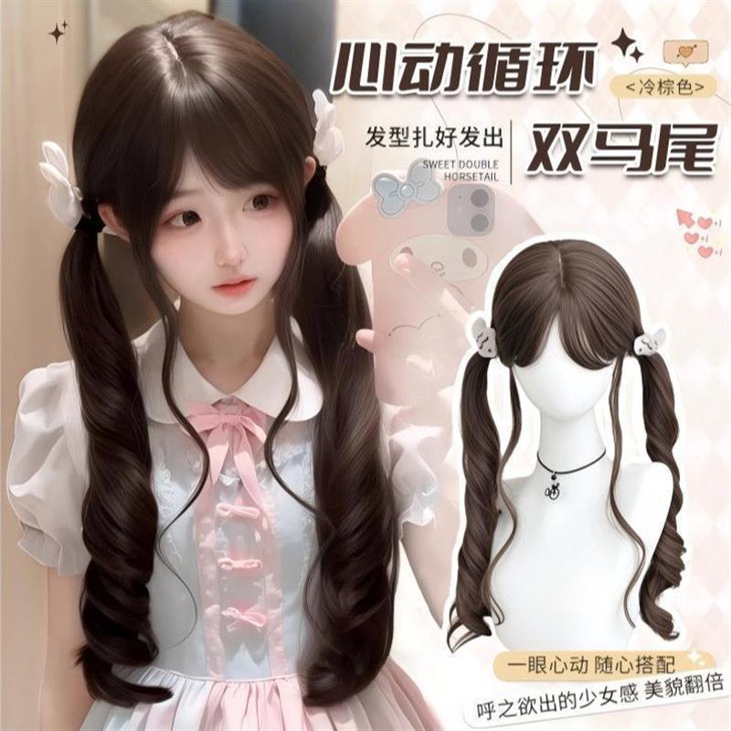 德国精工80cm女全头套lolita齐刘海长卷发双扎好假发马尾jk甜妹假