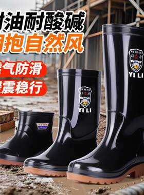 德国黑色牛筋男雨靴防滑雨鞋户外胶鞋中短筒水鞋劳保男士水靴水鞋