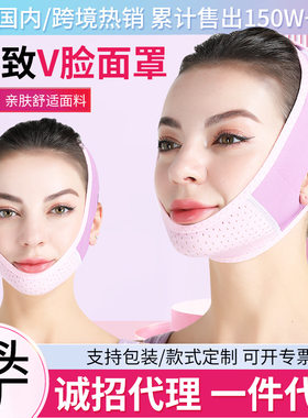 工厂绑带式紧致提拉瘦脸仪脸部提