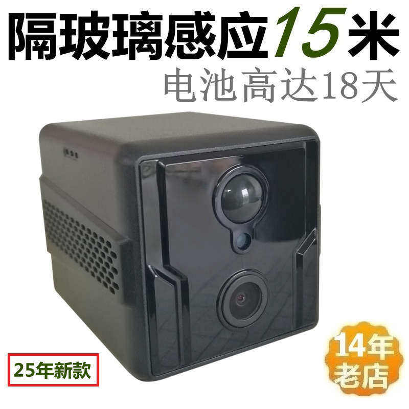 高清4g插卡不插电无网无线摄像头远程监控器家用室内室外停车监控