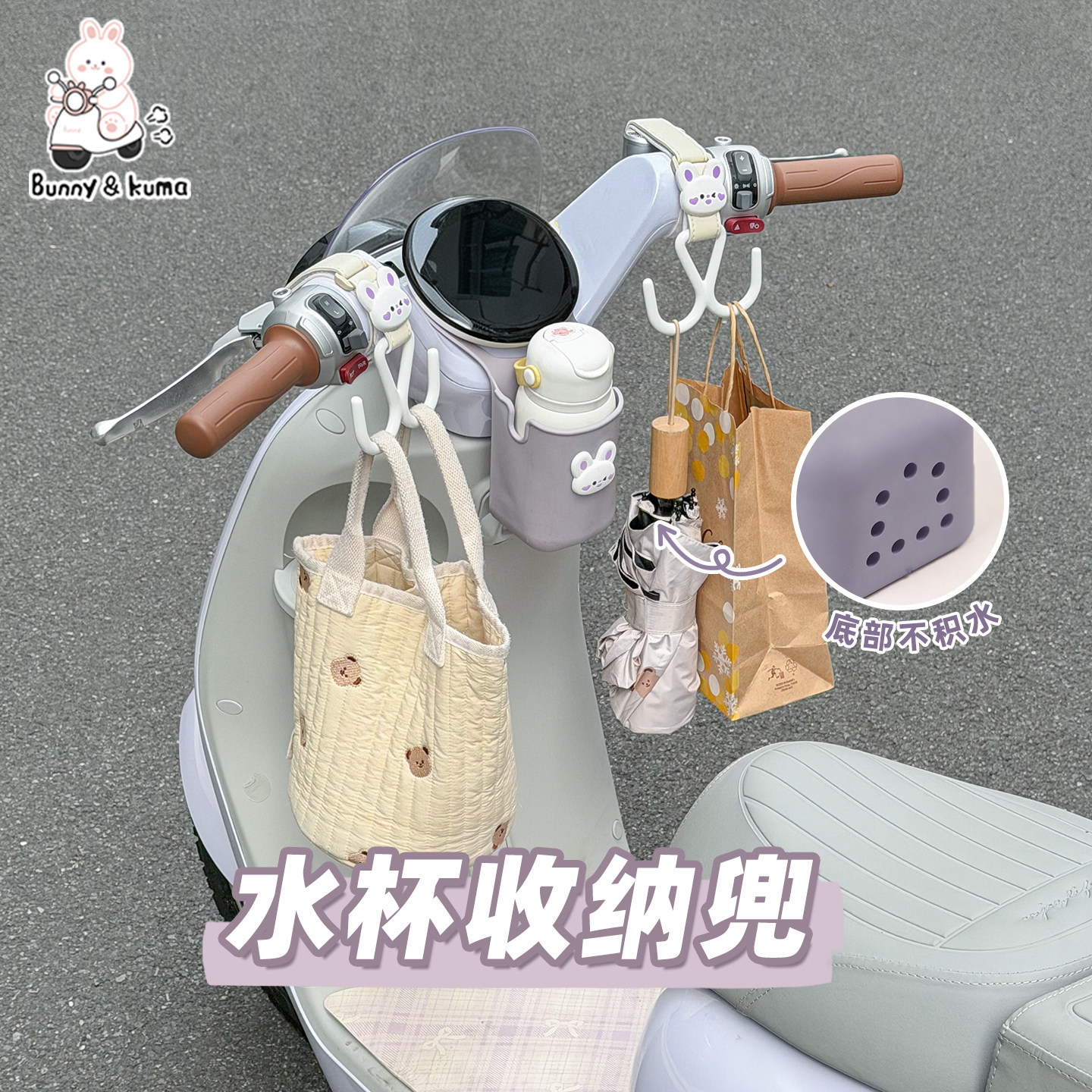 电动车水杯架大容量拿取方便图片