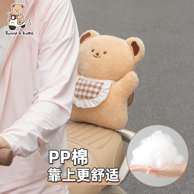 电动车靠垫秒回弹不累腰